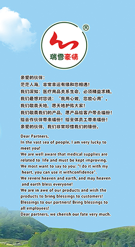 স্থায়িত্ব